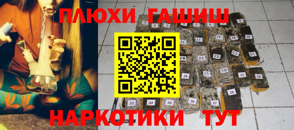 Гашиш AMNESIA HAZE  Гашиш убойный  хочу   Лесной 