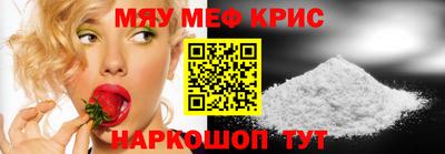 кристаллы Азнакаево