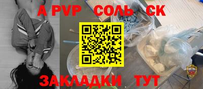 кристаллы Азнакаево