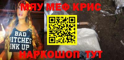 мдма Абинск