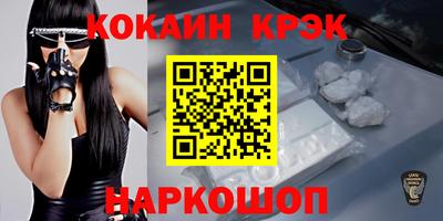 кристаллы Азнакаево