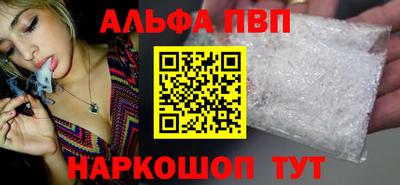 ешки Абакан