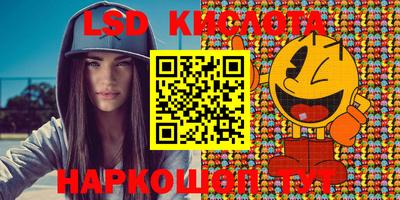 кристаллы Азнакаево