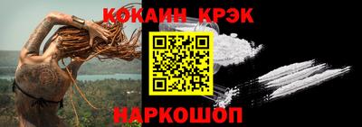 кристаллы Азнакаево