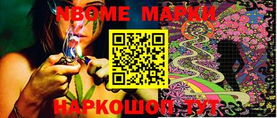 кристаллы Азнакаево