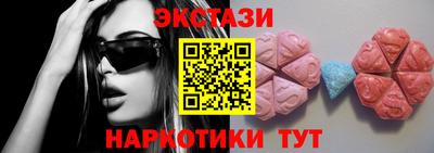 кристаллы Азнакаево