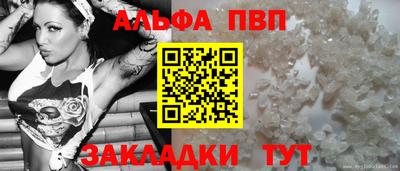 кристаллы Азнакаево