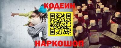 кристаллы Азнакаево