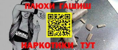 ешки Абакан