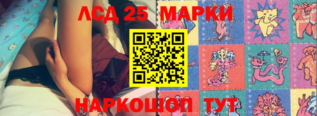 kraken онион  Лесной  ЛСД экстази  ЛСД экстази ecstasy  ЛСД экстази ecstasy 