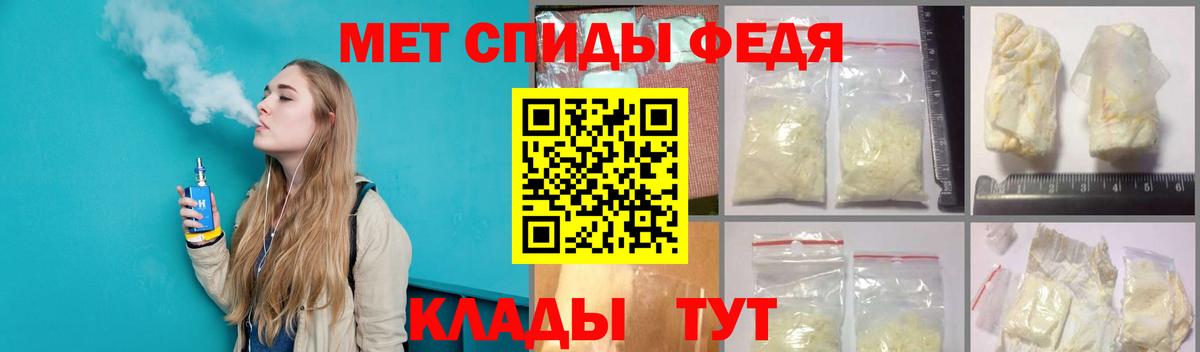 Метамфетамин витя  Лесной 