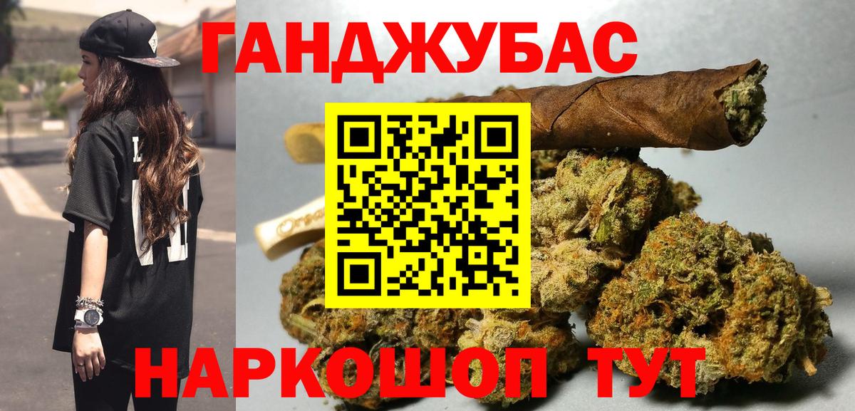 МАРИХУАНА VHQ  Шишки марихуана THC 21%  Шишки марихуана индика  Лесной 